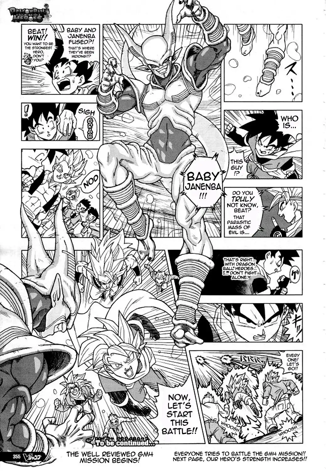 Dragon Ball Heroes - Victory Mission Chapter 1 2